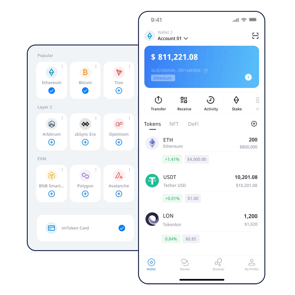 imToken和交易所的区别